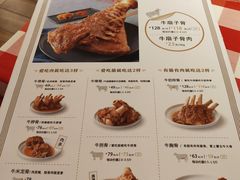 菜单-西贝莜面村(当代商城店)