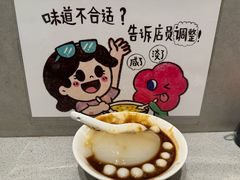 -小豆海棠(嘉兴路店)