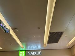 -福田卓悦INTOWN购物中心