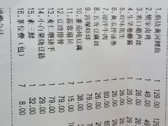 -阿五黄河大鲤鱼(纬三路店)