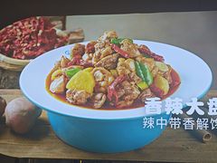 -西域胡氏大盘鸡(谈固店)