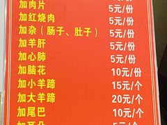 -北门张家羊肉粉(森航·乐活城西南)