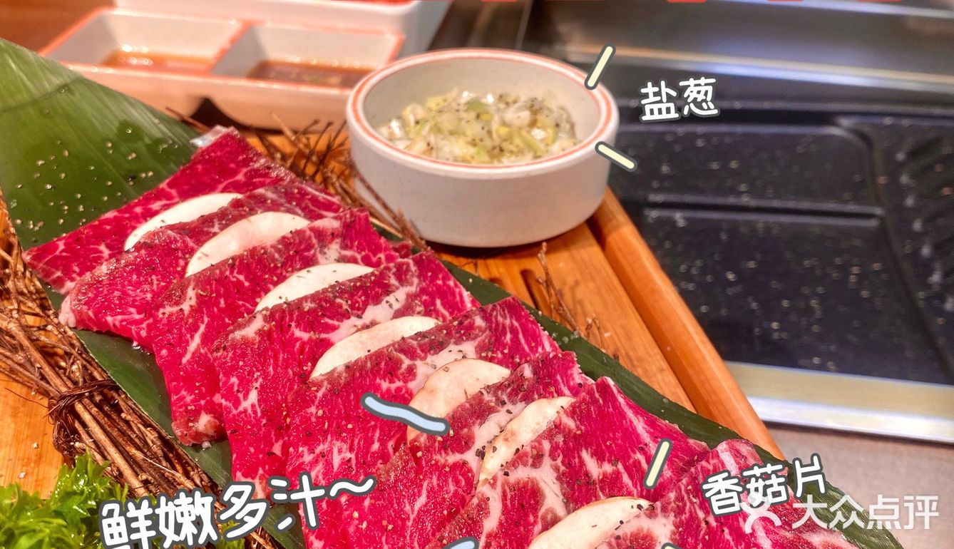 重庆🥩性价比最高的韩式烤肉｜韩剧女主摇摇饭竟然都👀✨