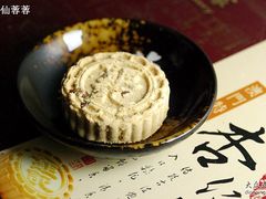 迷你杏仁饼-钜记手信(兴华楼店)