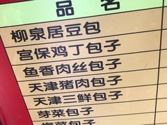 -峨嵋酒家总店(车公庄店)