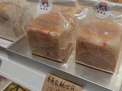 -包满意面包糕点(东坝店)