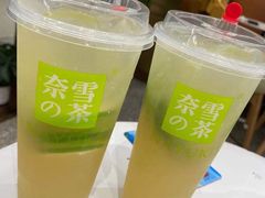 -奈雪的茶(新天地广场PRO店)