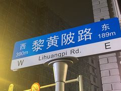 -巴公房子