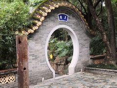 -深圳国际园林花卉博览园