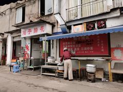 -刚子蹄花(总店)