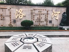 -广州神农草堂中医药博物馆