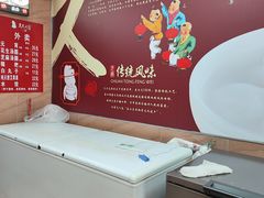 -久久元宵(延平路店)