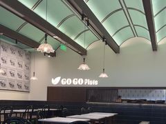 -GOGO Plate(成都太古里店)