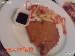 德大-德大炸猪排-德大西餐社(云南南路店)