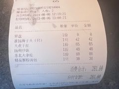 -淮扬韵.淮扬味道