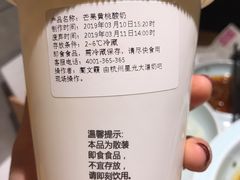 -一鸣真鲜奶吧(星光广场店)