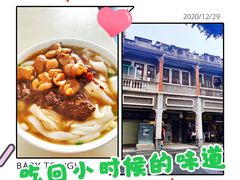 -海幢瑞芳饮食店