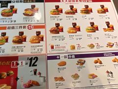 菜单-麦当劳(中二横路店)