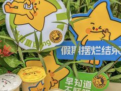 -大卡司DAKASI(连城新天地店)