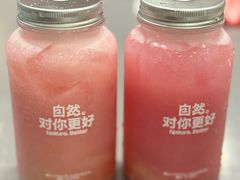 -混果汁(福田领展中心城店)