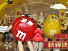 -m豆巧克力世界(上海世茂广场店)