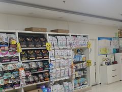 -美联众合动物医院·24h京西诊疗中心