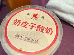 -凯鸽酒楼(振兴街店)