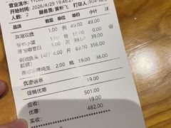 -丹江渔村(龙旗店)