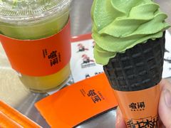-喧闹·东方大气茶(鹅岭二厂店)