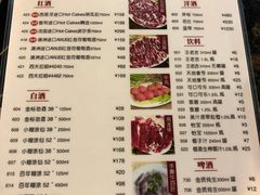 菜单-八合里牛肉火锅(南园店)