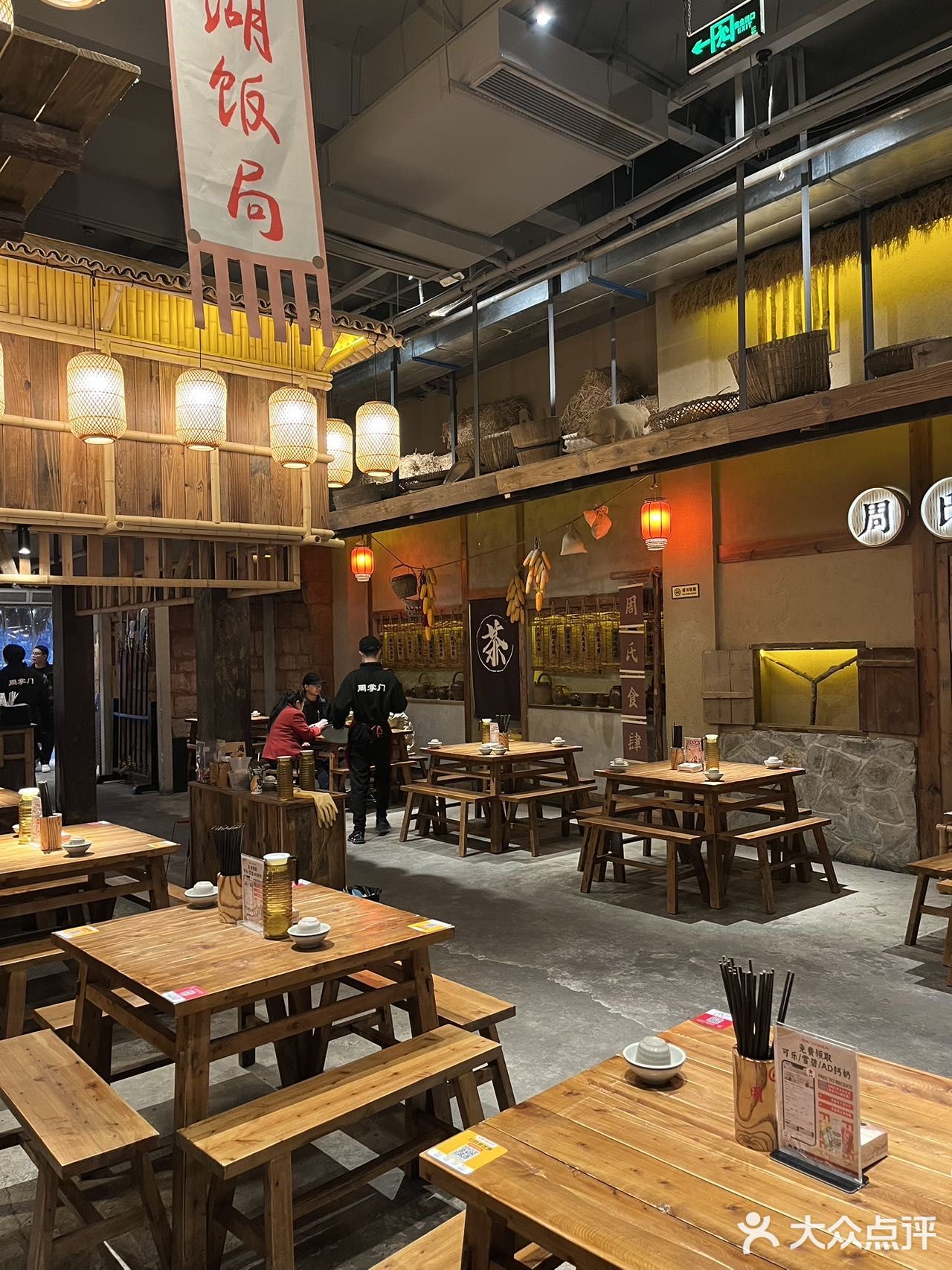 观音桥下饭菜馆子，不是预制菜！