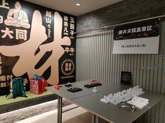 -吴良材眼镜(七重天新视场店)