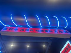 -钱锋炭缸烧烤(南湖大路总店)