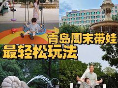 -青岛鑫江温德姆酒店
