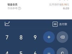 -新世界百货(明洞总店)