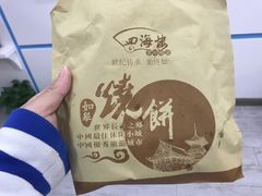 -四海楼(如皋定慧禅寺店)
