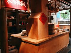 -田小狗的饭店(碧桂园店)