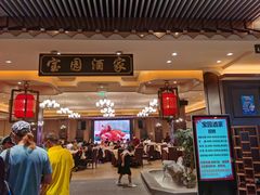 -宝园酒家(美林M·LIVE天地东座店)