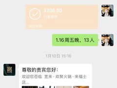 -宽来·欢聚火锅(来福士广场水景店)