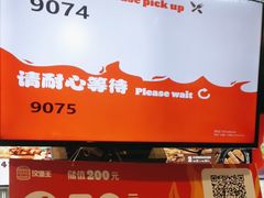 -汉堡王(歌斐中心店)