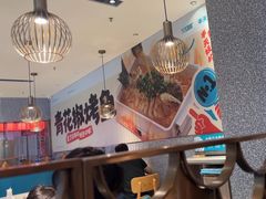 -半天妖烤鱼(中山路店)
