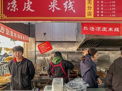 -小朱麻辣串(益民街店)