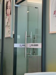 -东莞台心医院-医疗美容