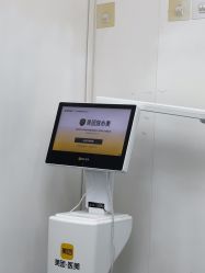 -杭州米兰柏羽医疗美容医院
