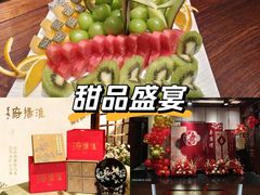 -淮扬府(安定门店)