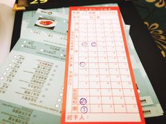 账单-翠园(铜锣湾广场店)