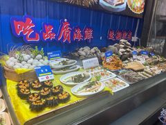 -船梆煮•蒸汽海鲜·生腌干蒸(五四广场店)