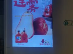 -Mr.Fruits水果先生(英蓝金融中心店)