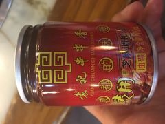 -袁记串串香(新南门店)