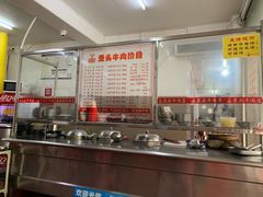 -歪头牛肉(金龙壹号店)